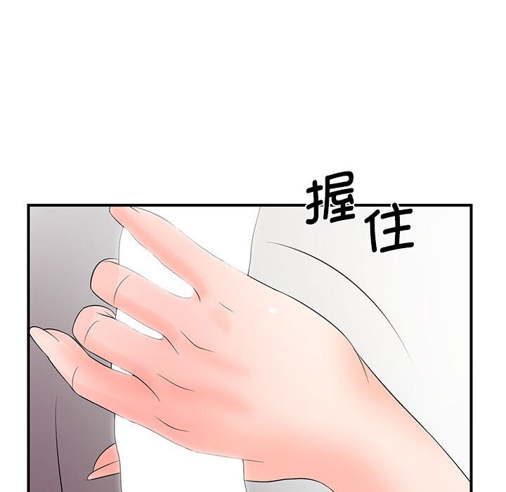 [Manhwa] Wife first Plot, mature woman wife#[153P]-106