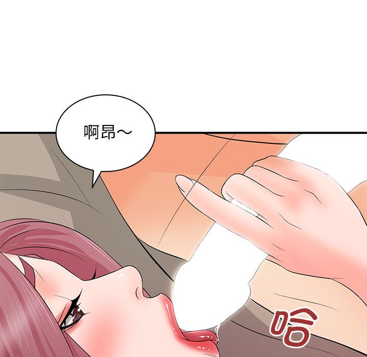 [Manhwa] Wife first Plot, mature woman wife#[153P]-108