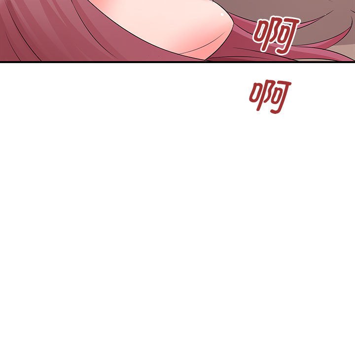 [Manhwa] Wife first Plot, mature woman wife#[153P]-109