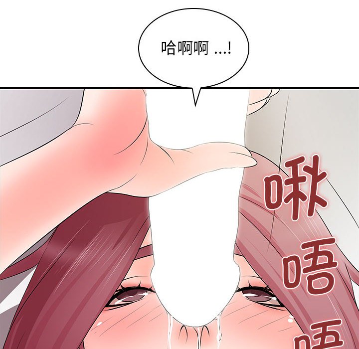 [Manhwa] Wife first Plot, mature woman wife#[153P]-112