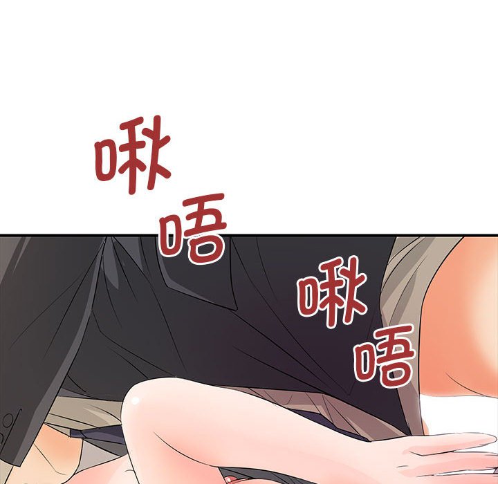 [Manhwa] Wife first Plot, mature woman wife#[153P]-114