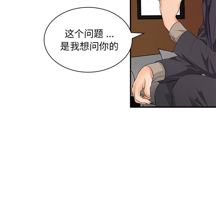 [Manhwa] Wife first Plot, mature woman wife#[153P]-12