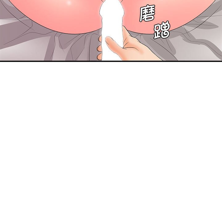 [Manhwa] Wife first Plot, mature woman wife#[153P]-121