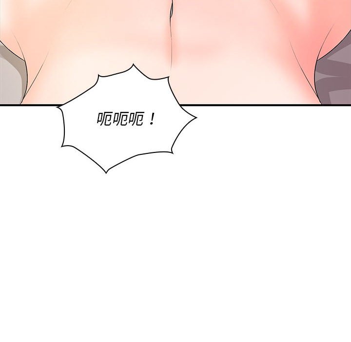 [Manhwa] Wife first Plot, mature woman wife#[153P]-126