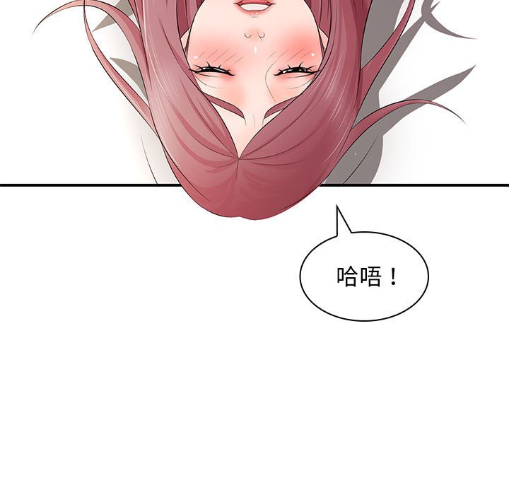 [Manhwa] Wife first Plot, mature woman wife#[153P]-129