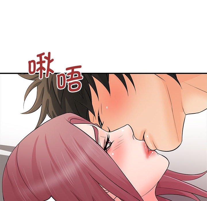 [Manhwa] Wife first Plot, mature woman wife#[153P]-130