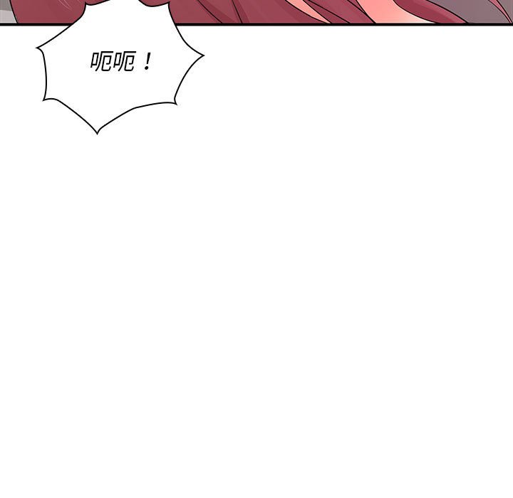[Manhwa] Wife first Plot, mature woman wife#[153P]-131