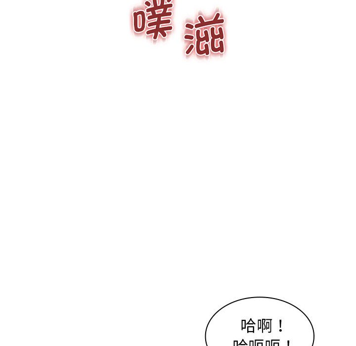 [Manhwa] Wife first Plot, mature woman wife#[153P]-136