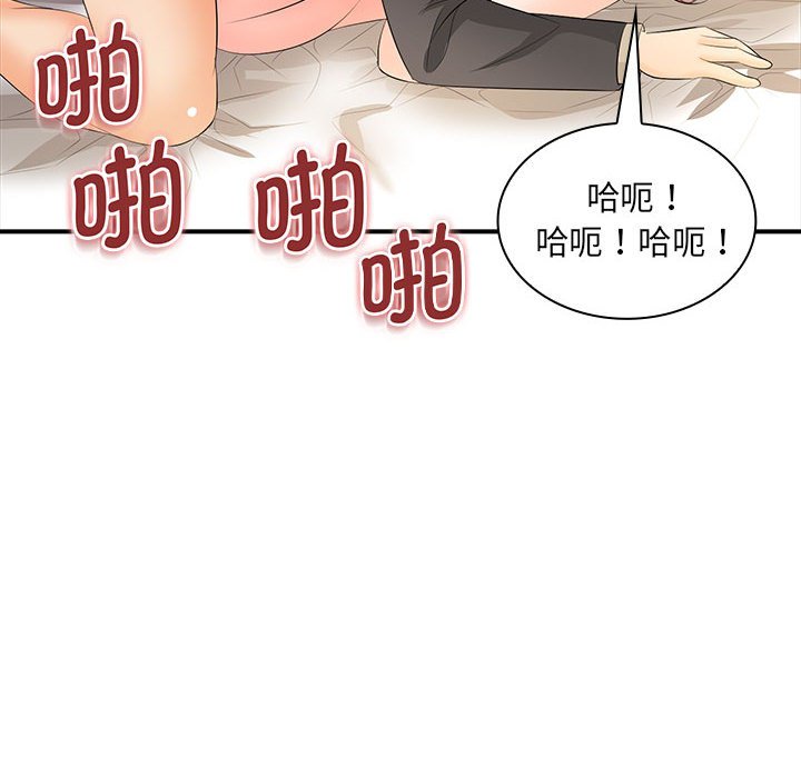 [Manhwa] Wife first Plot, mature woman wife#[153P]-140