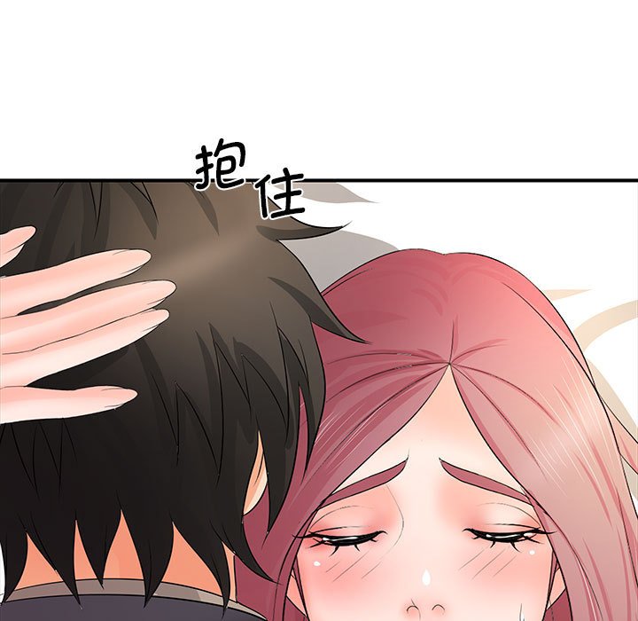 [Manhwa] Wife first Plot, mature woman wife#[153P]-143