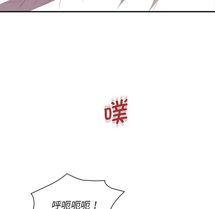 [Manhwa] Wife first Plot, mature woman wife#[153P]-147