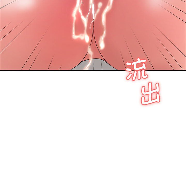 [Manhwa] Wife first Plot, mature woman wife#[153P]-149