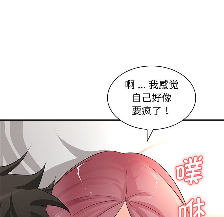 [Manhwa] Wife first Plot, mature woman wife#[153P]-150