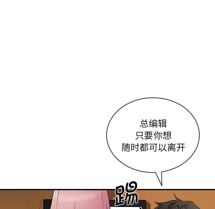 [Manhwa] Wife first Plot, mature woman wife#[153P]-24