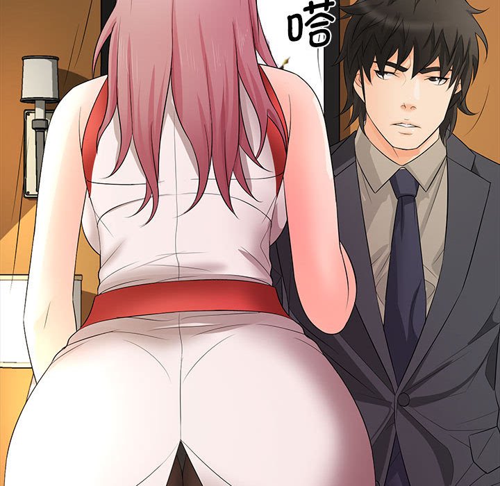 [Manhwa] Wife first Plot, mature woman wife#[153P]-25