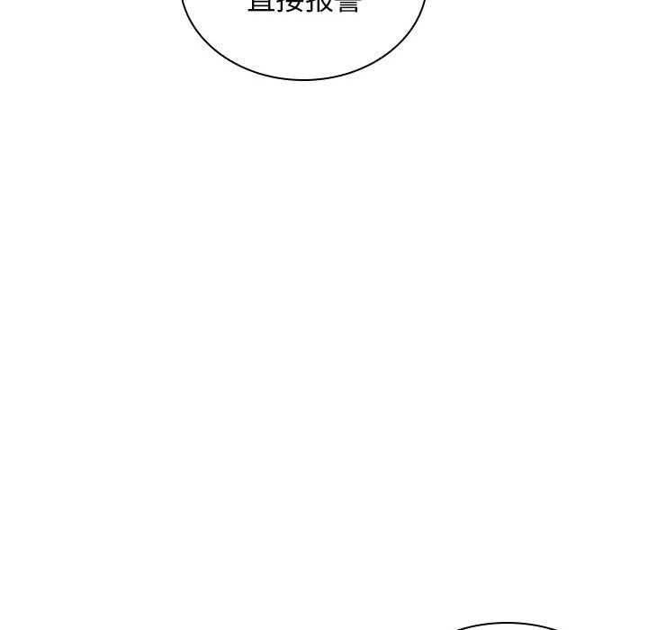 [Manhwa] Wife first Plot, mature woman wife#[153P]-27