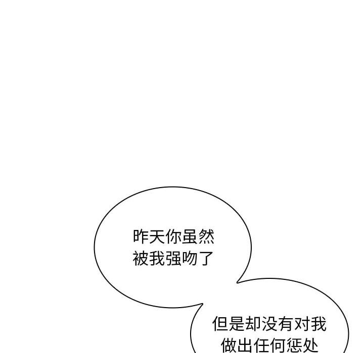 [Manhwa] Wife first Plot, mature woman wife#[153P]-30