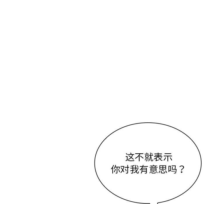 [Manhwa] Wife first Plot, mature woman wife#[153P]-35