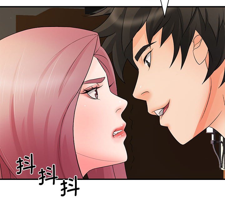 [Manhwa] Wife first Plot, mature woman wife#[153P]-36