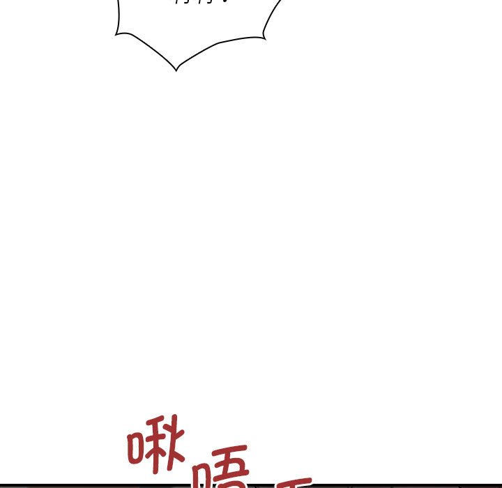 [Manhwa] Wife first Plot, mature woman wife#[153P]-39