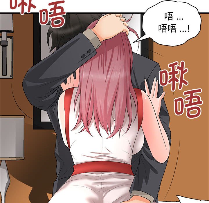 [Manhwa] Wife first Plot, mature woman wife#[153P]-42
