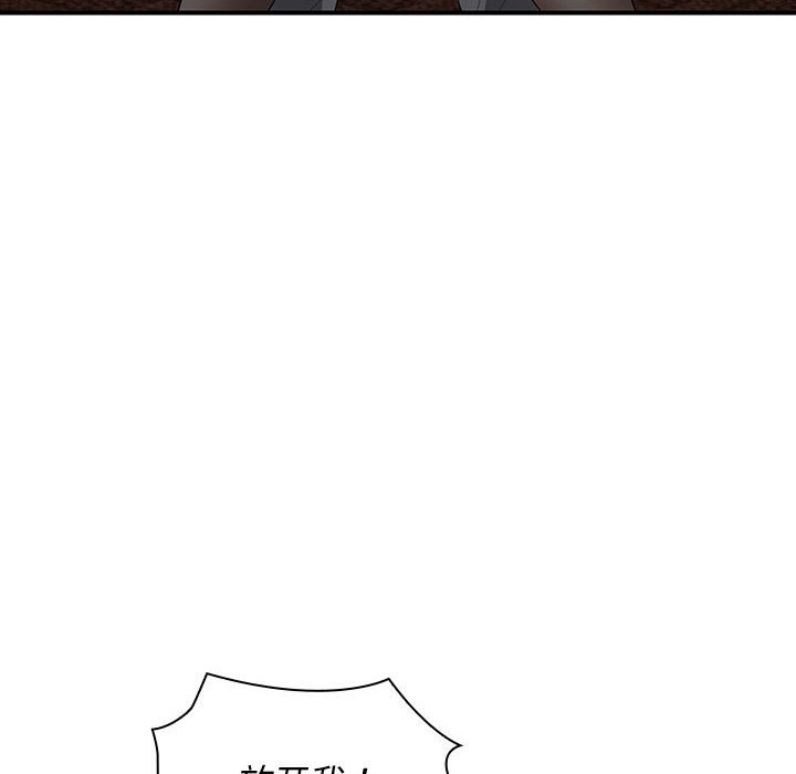 [Manhwa] Wife first Plot, mature woman wife#[153P]-44