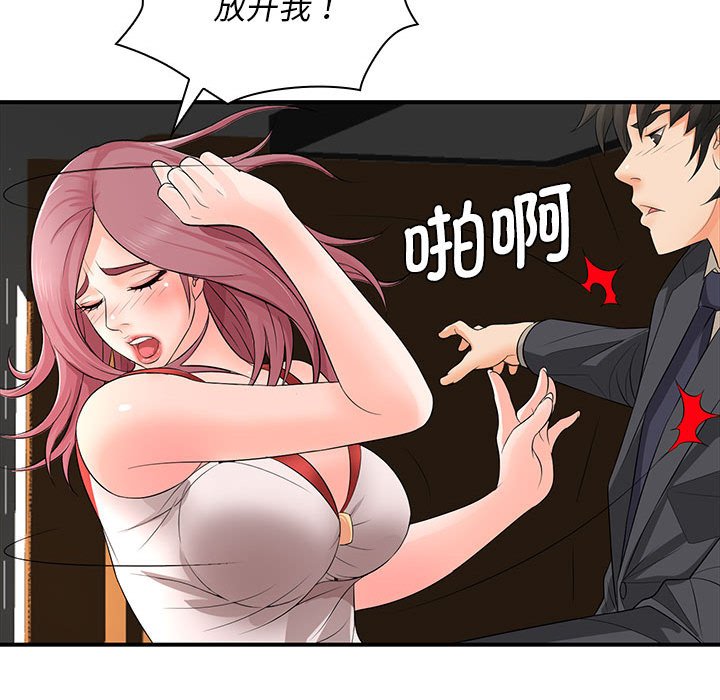 [Manhwa] Wife first Plot, mature woman wife#[153P]-45