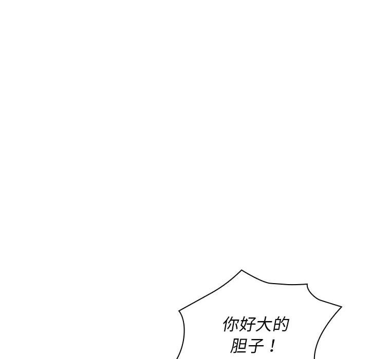 [Manhwa] Wife first Plot, mature woman wife#[153P]-46