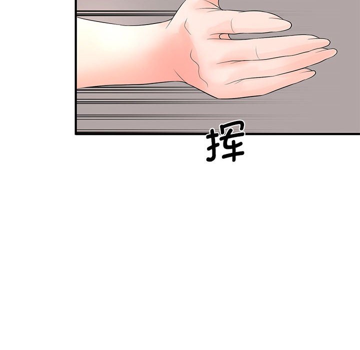 [Manhwa] Wife first Plot, mature woman wife#[153P]-48