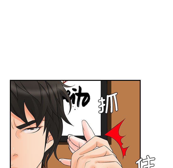 [Manhwa] Wife first Plot, mature woman wife#[153P]-49