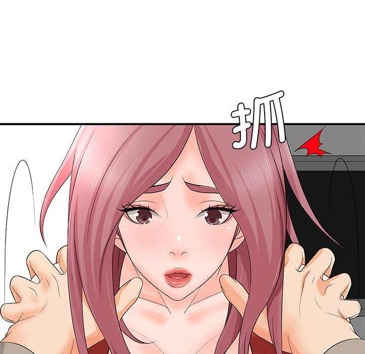 [Manhwa] Wife first Plot, mature woman wife#[153P]-53