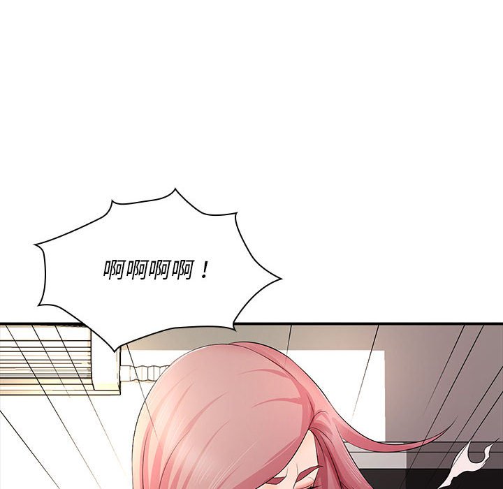 [Manhwa] Wife first Plot, mature woman wife#[153P]-55