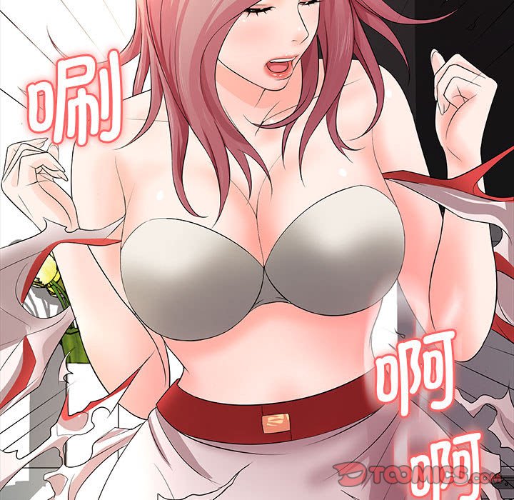 [Manhwa] Wife first Plot, mature woman wife#[153P]-56