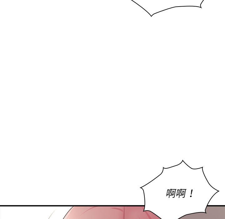 [Manhwa] Wife first Plot, mature woman wife#[153P]-60