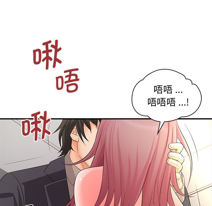 [Manhwa] Wife first Plot, mature woman wife#[153P]-63