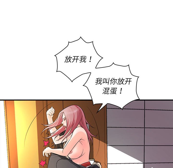 [Manhwa] Wife first Plot, mature woman wife#[153P]-68