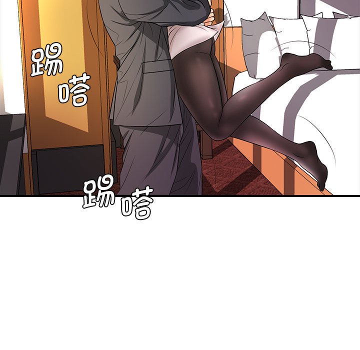 [Manhwa] Wife first Plot, mature woman wife#[153P]-69