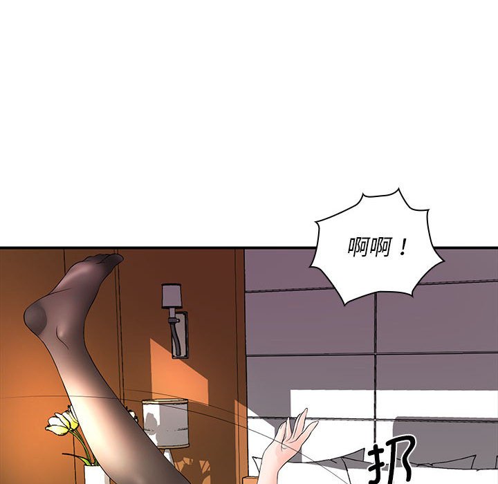 [Manhwa] Wife first Plot, mature woman wife#[153P]-70