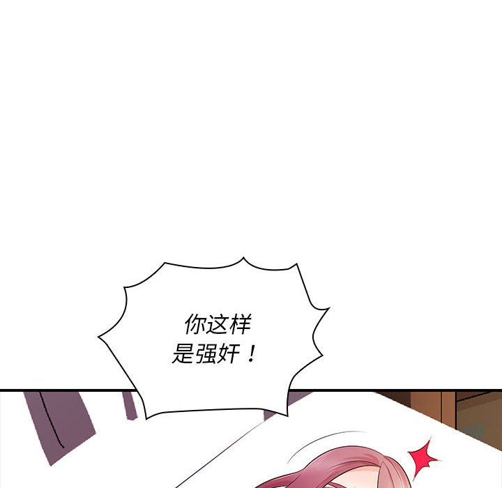 [Manhwa] Wife first Plot, mature woman wife#[153P]-72