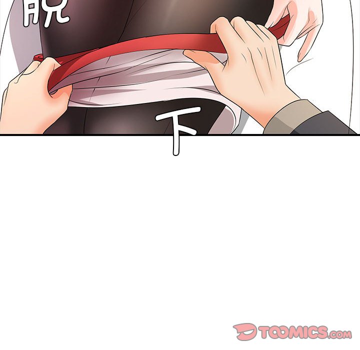 [Manhwa] Wife first Plot, mature woman wife#[153P]-74