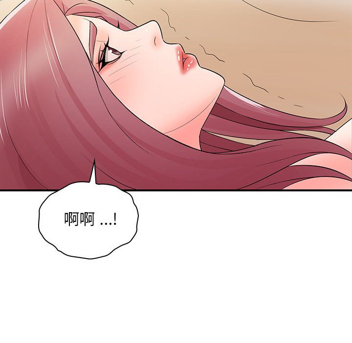 [Manhwa] Wife first Plot, mature woman wife#[153P]-78