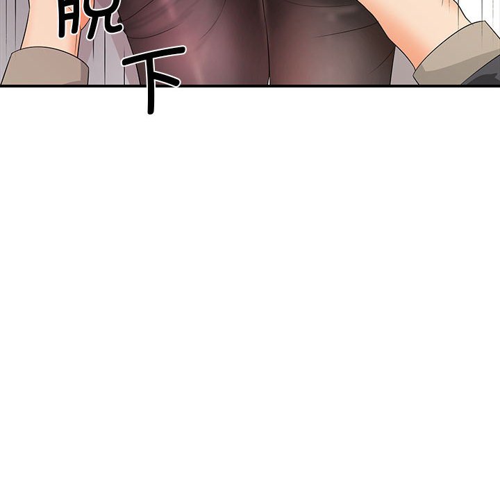 [Manhwa] Wife first Plot, mature woman wife#[153P]-84