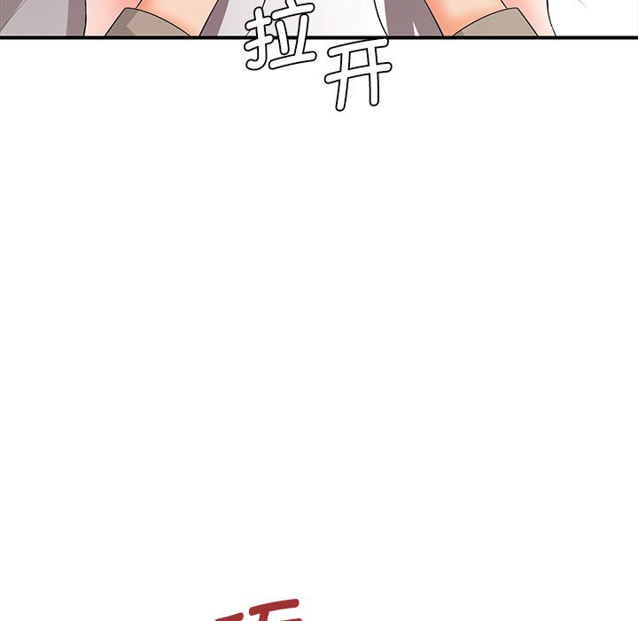 [Manhwa] Wife first Plot, mature woman wife#[153P]-87