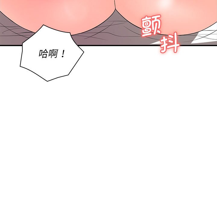 [Manhwa] Wife first Plot, mature woman wife#[153P]-89