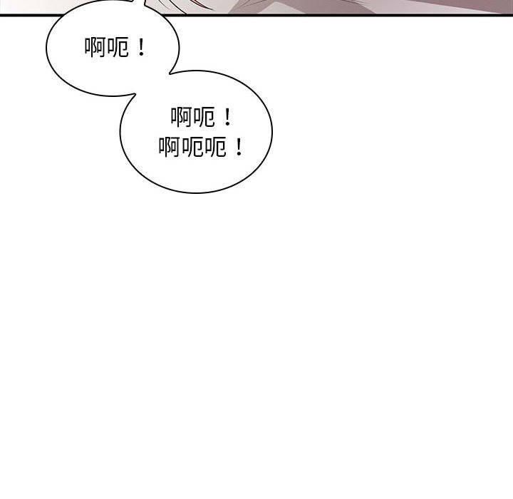[Manhwa] Wife first Plot, mature woman wife#[153P]-94