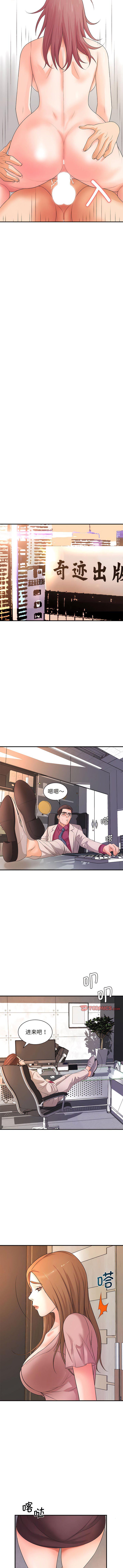 [Manhwa] Wife first Plot, mature woman wife#[11P]-5