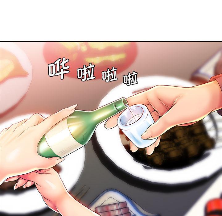 [Manhwa] Wife first Plot, mature woman wife#[171P]-101