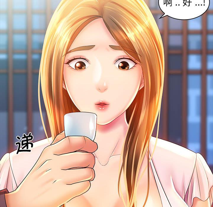 [Manhwa] Wife first Plot, mature woman wife#[171P]-106