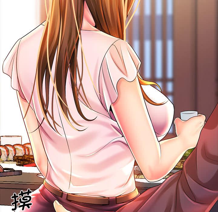 [Manhwa] Wife first Plot, mature woman wife#[171P]-109