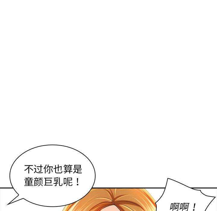 [Manhwa] Wife first Plot, mature woman wife#[171P]-114